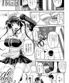 【エロ漫画】友達の代理でメイドカフェでバイトしてる巨乳の彼女とポッキーゲームして…【KOJIROU!】