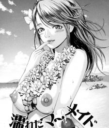 【エロ漫画】ハワイに行ったら半裸のハーフを海で見つけて見とれていたら声をかけられたｗｗｗｗｗｗｗ