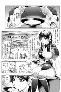 【エロ漫画】酒乱の女武将が戦場で痴態晒し乱交ファックしちゃってます【蒟吉人 エロ同人】