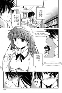 【エロ漫画】巨乳女子校生の彼女が彼氏を避けてるから事情聴いたら顔見るだけでマンコ濡れちゃうってｗｗｗ