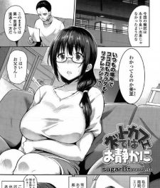 【エロ漫画】家が厳しくてストレスをネカフェでオナニーしてはらしてる巨乳少女！【無料 エロ同人】