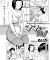 【エロ漫画】彼女の家のトイレで人妻マンコに中出ししているよ…　ママカノ 第1話【めいか エロ同人】