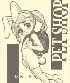 【エロ漫画・エロ同人誌】可愛いロリJCの処女アナルをこじ開け玩具を挿入！！イっちゃったお仕置きとしておマンコくぱぁされ…。【Okina Flying Factory】