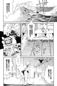 【エロ漫画】巨乳過ぎて水の抵抗受けすぎな水泳女子部員がコーチにお仕置！【やまのべきった エロ同人】