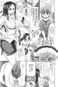 【エロ漫画】ショタは従姉妹のお姉さんの家に居候する事になり女装させられてしまう！【 エロ同人】