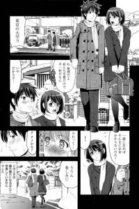【エロ漫画】東京の大学へと彼女は進学し遠恋に。。がキモハゲの教授にレイプされて撮影され愛人にと強要されてＮＴＲ。【たかのゆき エロ同人】
