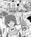 【エロ漫画】豆腐屋の娘が幼馴染の男の子の部屋を訪ねるとオナニー現場に遭遇！【無料 エロ同人】
