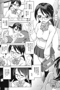 【エロ漫画】姉弟で姉の亜希はJKで学校生活だけ見れば優等生だが、家では毎晩弟とセックスしている。【無料 エロ同人】