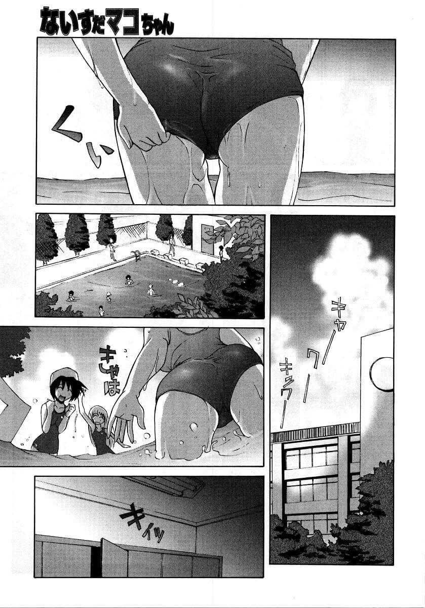 【エロ漫画】学校でプールを出て女子更衣室でスクール水着を着替えようとすると、先生が隠れていてセックスを始める。【無料 エロ同人】