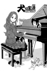 【エロ漫画】今日はあなたよ♡アソコにバターを塗って飼い犬に舐めさせるピアノの先生ｗ【無料 エロ同人】
