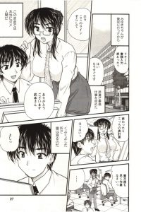 【エロ漫画】リキはみゆきが東京に行ってから派遣の事務仕事をしていると、眼鏡っ子で先輩の竹本に教わっていた。【無料 エロ同人】