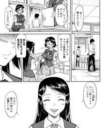 【エロ漫画】JKの安岡はひきこもりの玉田の家でブルマを見つけてオナニーしたでしょと制服をまくりマンコを見せる。【無料 エロ同人】