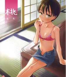 【エロ漫画】慎平さんが来る日でちっぱい貧乳の少女は桃を切っているとタマに取られ、ちよは桃を出すと父が出かけ2人になる。【無料 エロ同人】