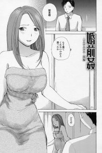 【エロ漫画】坂本は春香の家に行くと終わりにする事だけ言いに来たと言い、部屋に入ると美由がセックスしていた。【無料 エロ同人】