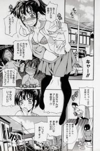 【エロ漫画】JKのマユミは朝から兄にやらせろと言われ遅くなり急いで学校へ行くと、兄の一郎がクラスの担任になっていた。【無料 エロ同人】