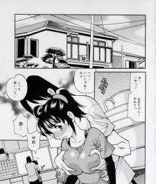【エロ漫画】マユミは家で兄に巨乳を揉まれると蹴り、邪魔したら殺すと言うが兄はパンツを食い込ませてクンニする。【無料 エロ同人】