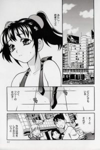 【エロ漫画】マユミは野外で羞恥だが兄に言われて露出していて、上から兄は見ながら歩いてる会社員にサービスしろと言う。【無料 エロ同人】