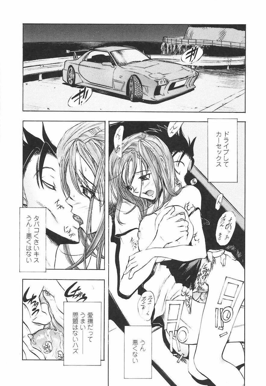【エロ漫画】由美加は和人とカーセックスして車を降り、タクに会い挨拶して自分の部屋に行きタクをおかずにオナニーするwww【無料 エロ同人】