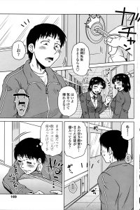【エロ漫画】浜岡先生は学校の空き部屋を覗くと夏実先輩がオナニーしていて、慌てて閉めると何でいるのか聞くと…【無料 エロ同人】