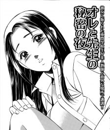 【エロ漫画】ヒロは3日彼女にシカトされ溜め息つきやながら歩いてると、女教師の瑠衣にぶつかりピンクのパンツを見たと言い殴られる。【無料 エロ同人】