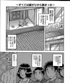 【エロ漫画】圭子叔母さんに観劇を誘われて一緒に観に行き、帰ると実は祐二は暗所恐怖症で冷や汗かきっぱなしだったと言う。【無料 エロ同人】