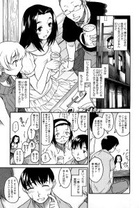 【エロ漫画】小早川先輩がいたので飲み会に参加した嶋本は、他の女子から好みを聞かれると派手な人は苦手と言う。【無料 エロ同人】