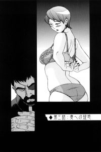 【エロ漫画】宏美はキスをしてからフェラをすると巨乳を揉まれ、正常位でセックスをして逝かされる。シャワーを浴びて部長の所へ戻るとバックでセックスを始め…【無料 エロ同人】