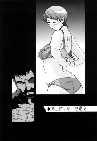 【エロ漫画】宏美はキスをしてからフェラをすると巨乳を揉まれ、正常位でセックスをして逝かされる。シャワーを浴びて部長の所へ戻るとバックでセックスを始め…【無料 エロ同人】
