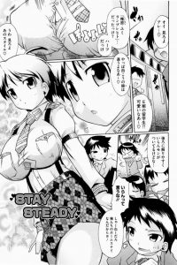 【エロ漫画】留学生JKのユミのおっぱいがでかすぎて男子大興奮ｗｗｗそんな中、ヨースケがめちゃくちゃなつかれて…ｗ【無料 エロ同人】