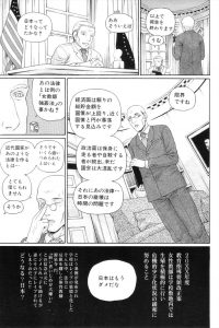 【エロ漫画】JKのユカは友達と歩いてると外人にぶつかり、男は女性を犯しても罪にならないと言ったので逃げるがアユミと捕まってしまう…【無料 エロ同人】