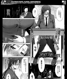 【エロ漫画】制服姿のJKは彼氏からアナルにローターを入れられて授業を受けているｗｗｗ【無料 エロ同人】