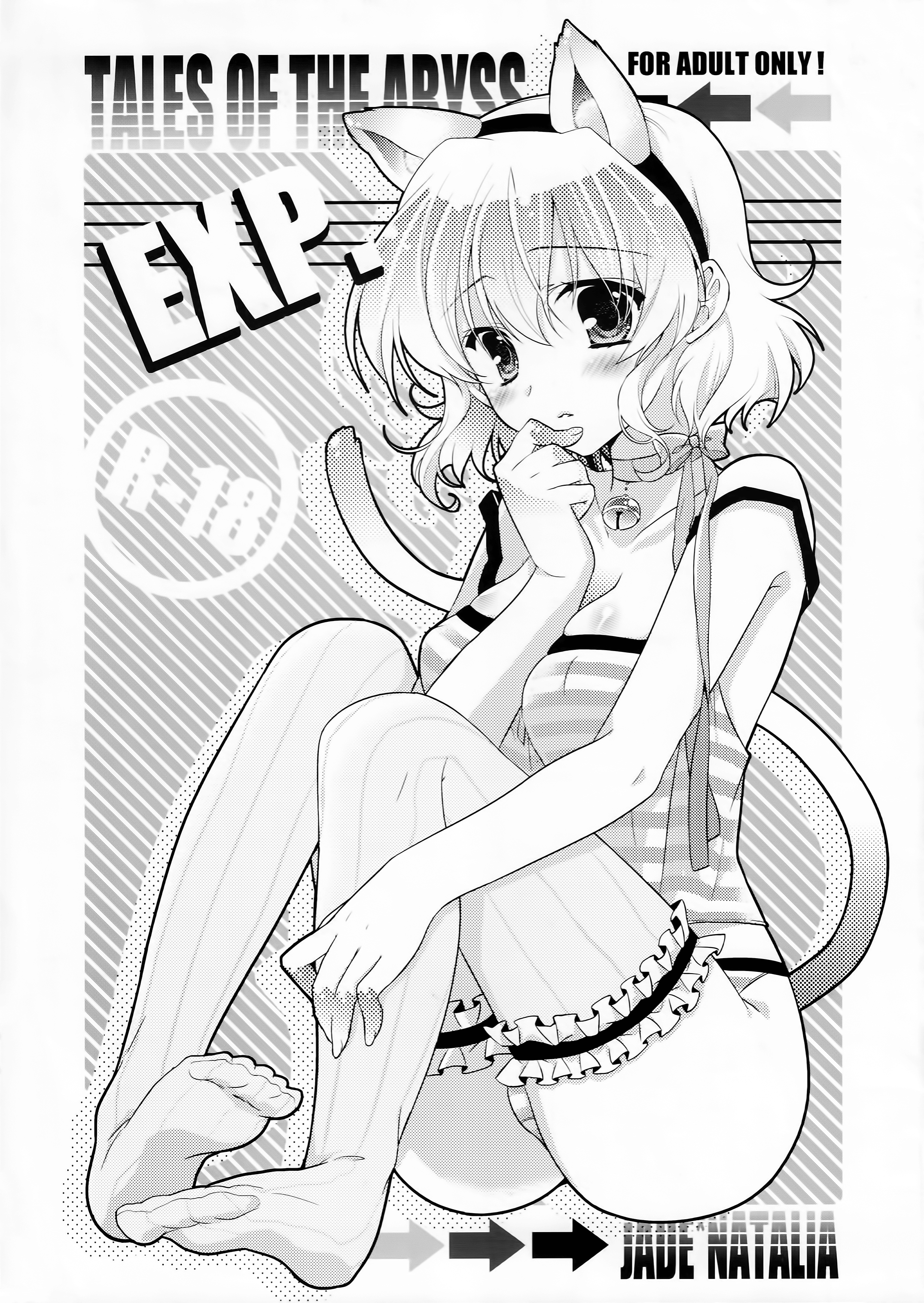 【エロ漫画】巨乳な彼女が集団レイプで２穴乱交【無料 エロ同人】