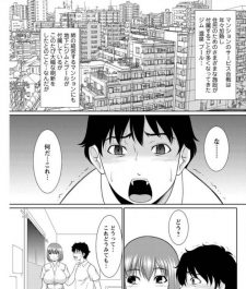 【エロ漫画】最新のマンションの住居者集めは大変。ついにはマンションに風俗店まで用意することにｗｗ【無料 エロ同人】