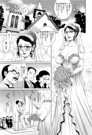 【エロ漫画】結婚式を終えた巨乳眼鏡っ子な人妻はその夜ウェディングドレスの姿のまま夫とセックスする約束をしてる！【無料 エロ同人】