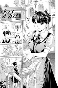 【エロ漫画】巨乳メイドの彼女はクラスメイトの彼からアナルを弄られバイブを使われてしまう【無料 エロ同人】