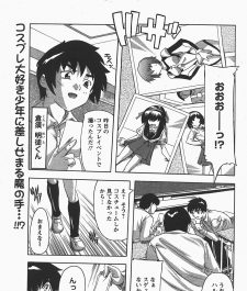 【エロ漫画】ビッチな巨乳JKがアナルファックから２穴乱交中出しｗ【無料 エロ同人】