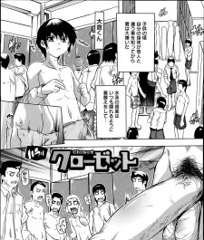 【エロ漫画】セックスでイったことが無いという彼女デカチンでイかせてあげるw【無料 エロ同人】