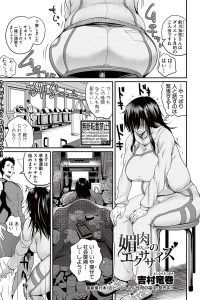 【エロ漫画】巨乳な女の子がジムでインストラクターと腋コキでぶっかけ！【無料 エロ同人】