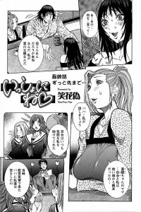 【エロ漫画】巨乳お姉さんの女の子がクンニからアナルファックで…【無料 エロ同人】