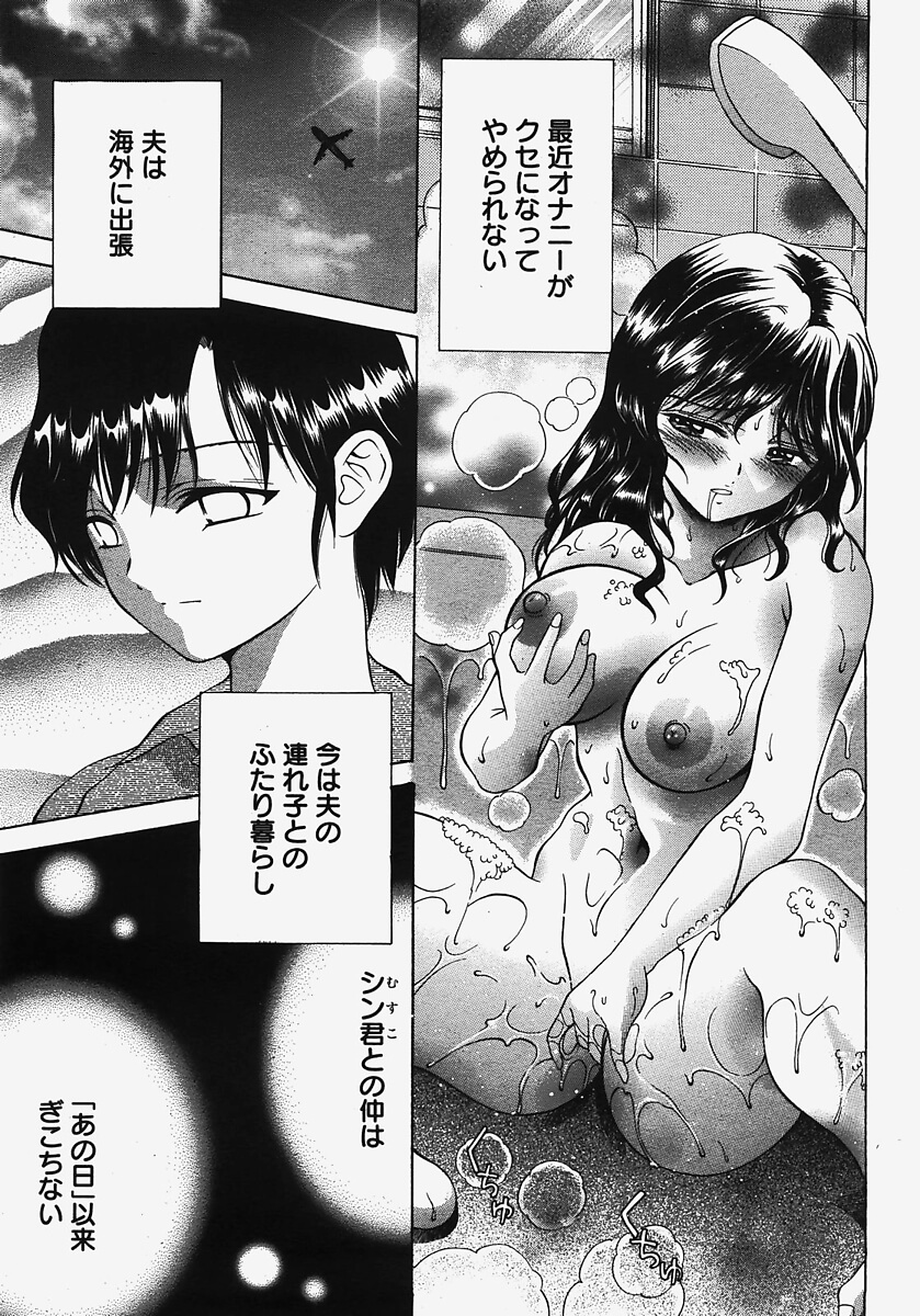 【エロ漫画】巨乳人妻がお風呂でフェラでザーメンぶっかけ！【無料 エロ同人】