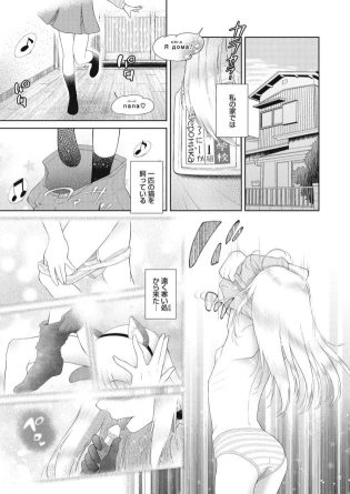【エロ漫画】パイパンJSロリ少女がローターでオナニーやアナルビーズで…【無料 エロ同人】