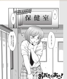 【エロ漫画】巨乳女教師が彼女からアナルを弄られると…【無料 エロ同人】