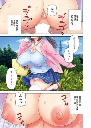 【エロ漫画】巨乳処女の彼女とクンニから中出しセックス【無料 エロ同人】