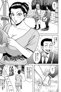 【エロ漫画】恋人のJKが彼を押し倒し手コキやパイズリ【無料 エロ同人】