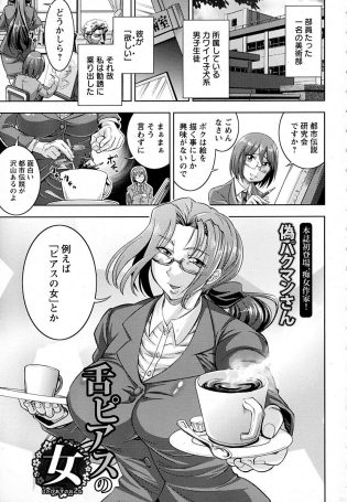 【エロ漫画】女教師が痴女のフリをして手コキやフェラ【無料 エロ同人】