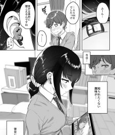 甘やかされながら手コキをされ射精してしまう