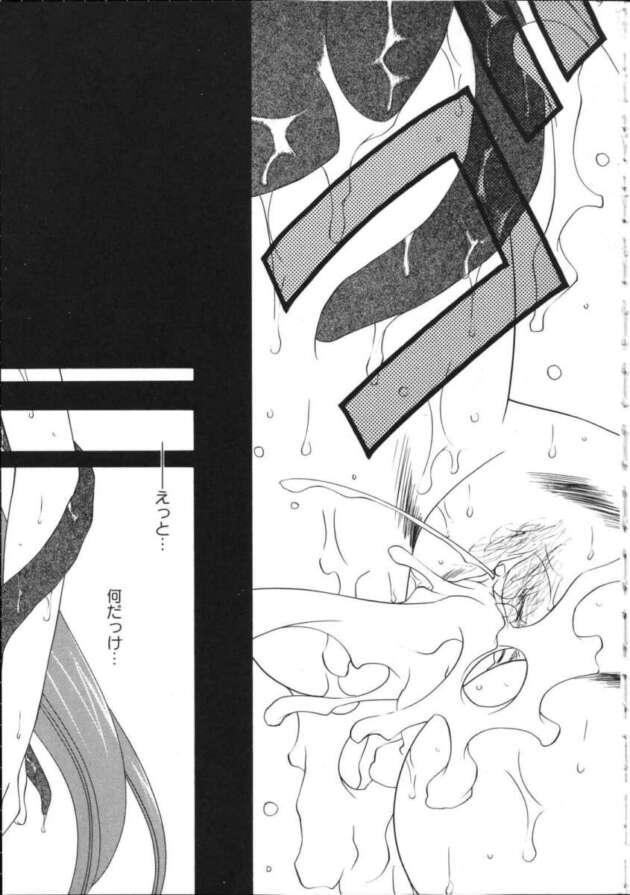 強力な妖魔が出て困っている退魔師【無料 エロ漫画】(114)