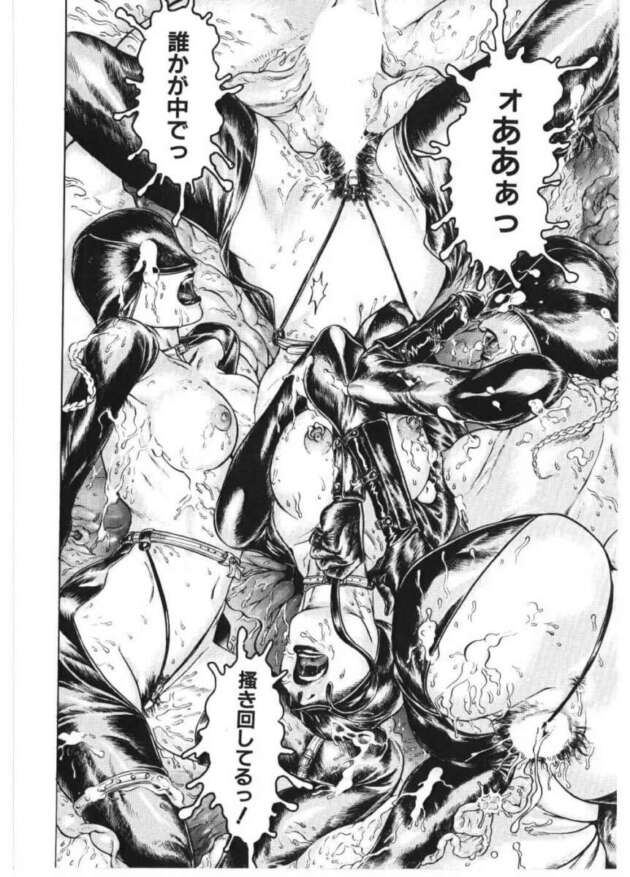 レースクイーンをしている女性たちが百合レズセックス【無料 エロ漫画】(94)
