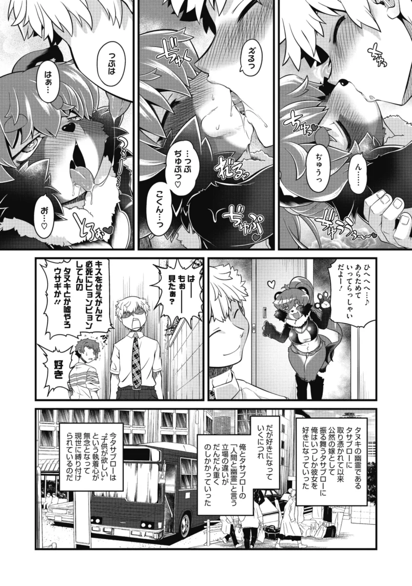 【エロ漫画】巨乳眼鏡っ子JKがアナルファックや男根2本刺し【無料 エロ同人】