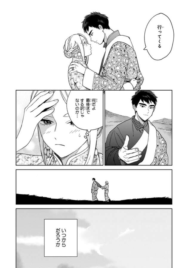 和服姿のお姉さんに強引にキスをされ濡れまくるマンコでチンポをｗ【無料 エロ漫画】(122)